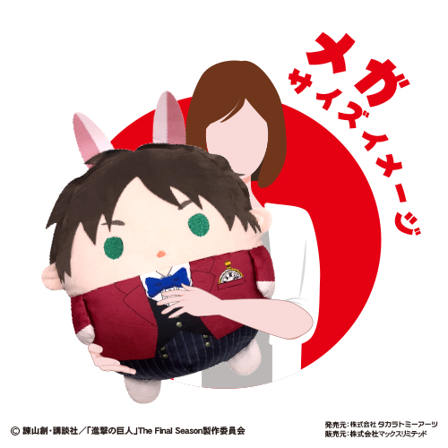 ぬいくじ ] 新テニ A賞 幸村 ふわコロりん メガ 株式会社マックス