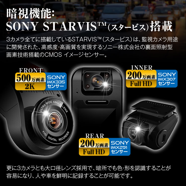 ドライブレコーダー DVR-D022B | マックスウィン | MAXWIN