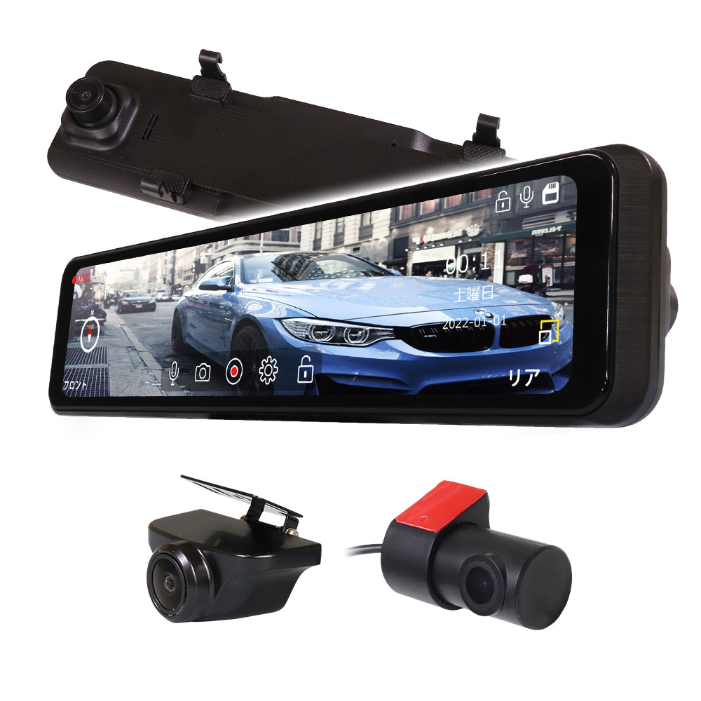 指定店専売モデル）ミラー型ドライブレコーダー MDR-G008A2/MDR-G008B2