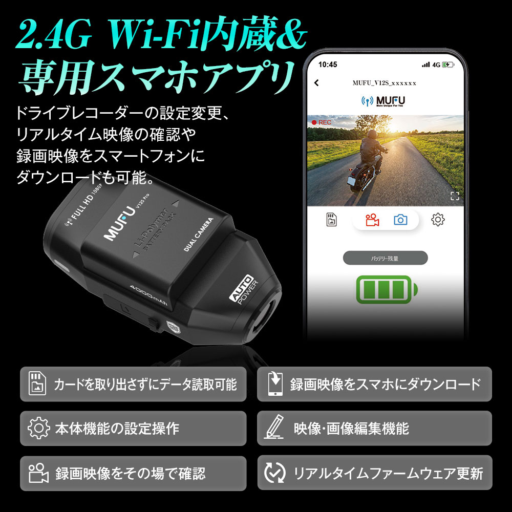 車/バイク両用10時間連続前後録画ドライブレコーダー MF-BDVR004