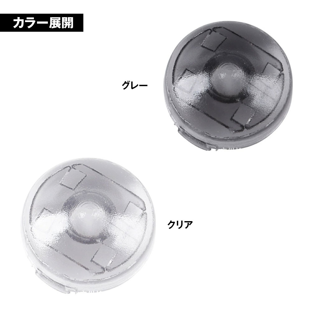 オートライトのセンサー感度調整カバー K-SECOV01 | マックスウィン