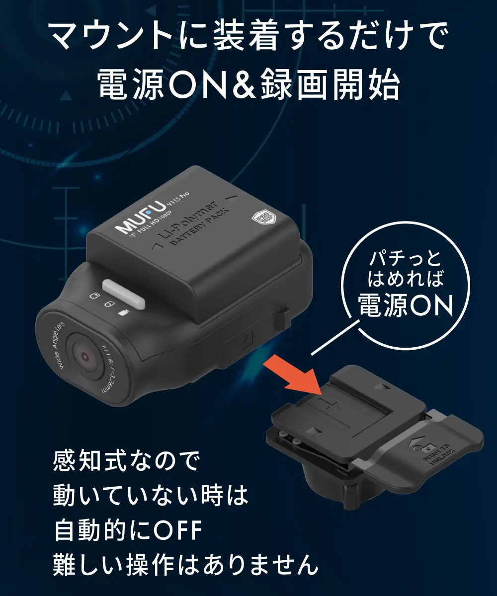 配線不要 連続16時間録画ドライブレコーダー MF-BDVR003C-PRO