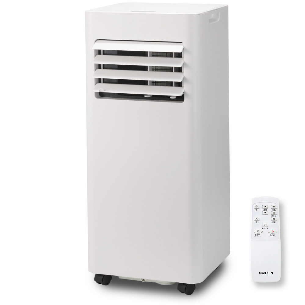 冷風機｜MAXZEN（マクスゼン）