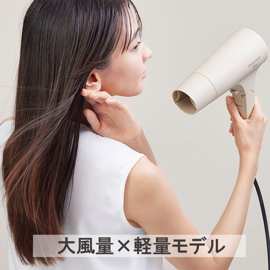 Angelique(アンジェリーク) マイナスイオンヘアドライヤー MXDR-300A