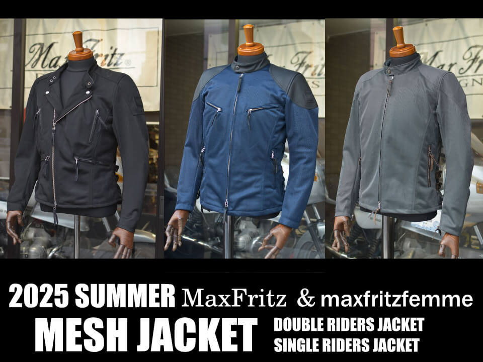 メッシュジャケットはシングル派？ダブル派？ | マックスフリッツ神戸