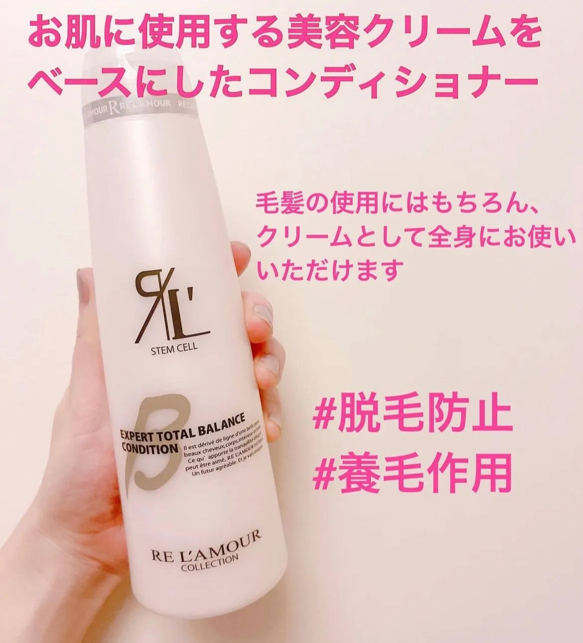 髪にも体にも使える