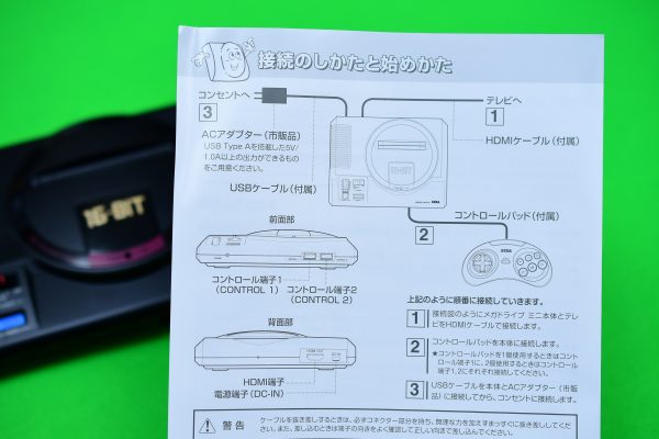 メガドライブミニを分解してみた！ - まず分解。