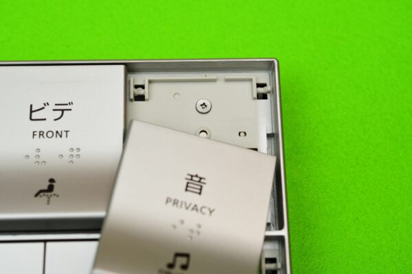 電池不要のTOTOエコリモコンを分解してみた - まず分解。