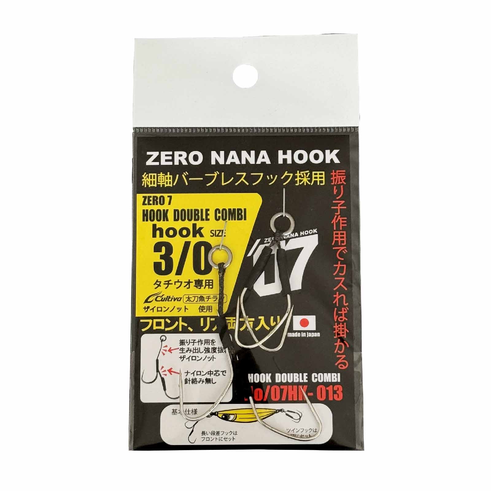 ZERO 7 HOOK DOUBLE COMBI 太刀魚 チラシ – mazume