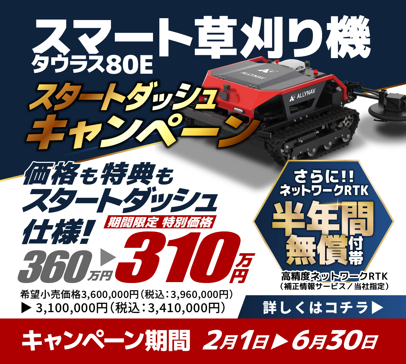 農薬散布等の産業・農業用ドローン製造メーカー【マゼックス】