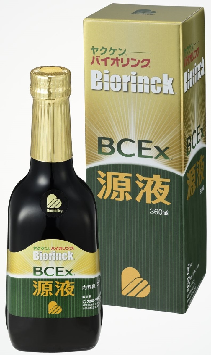 バイオリンク経済学｜佐藤宣幸