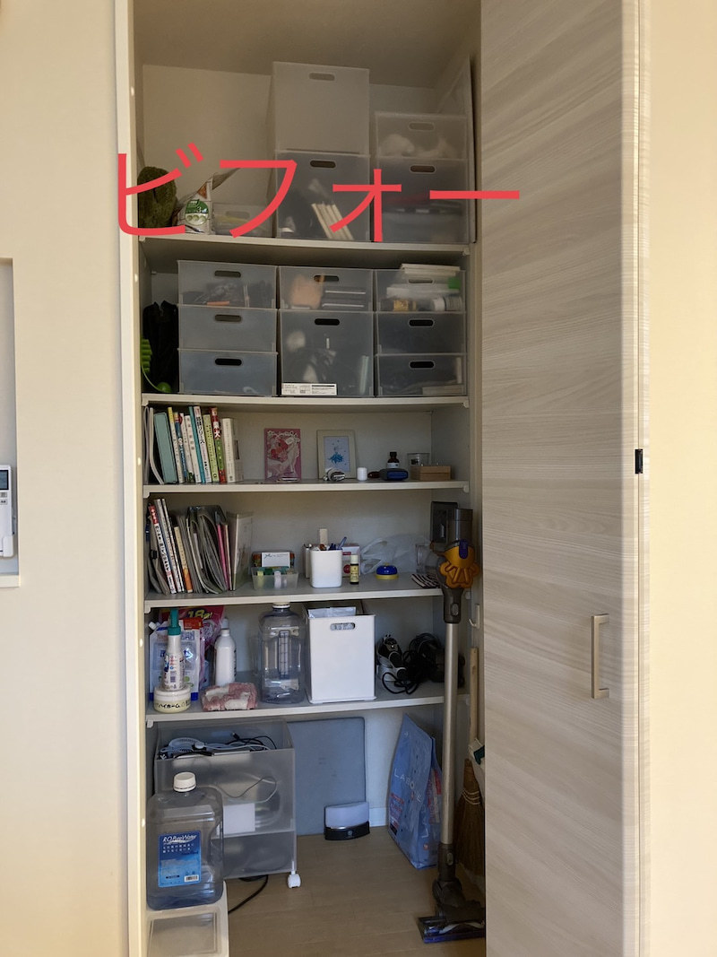 断捨離自宅サポート】「遠慮している私」を象徴していたモノ入れの断捨