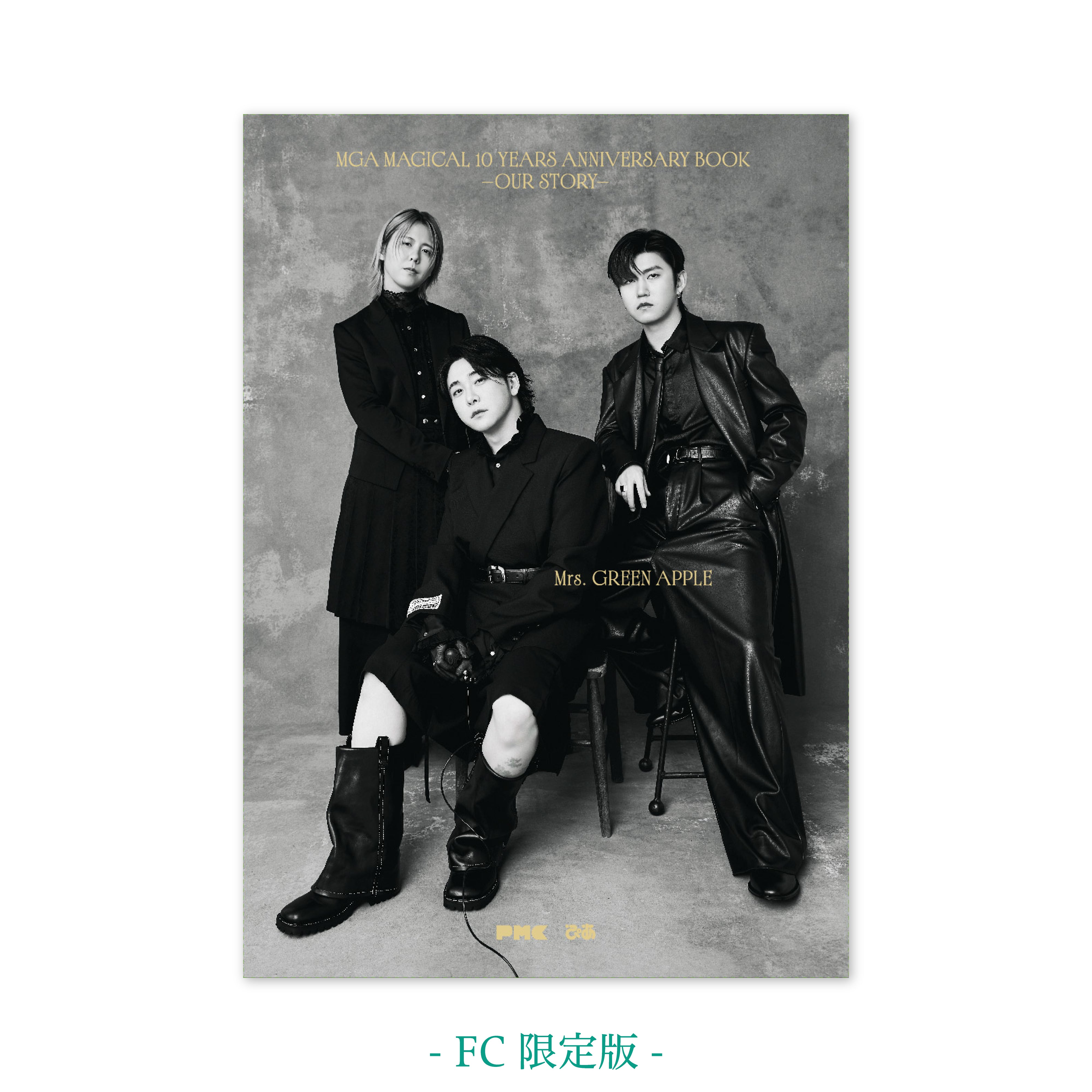一次受付】MGA MAGICAL 10 YEARS ANNIVERSARY BOOK -OUR STORY-【FC