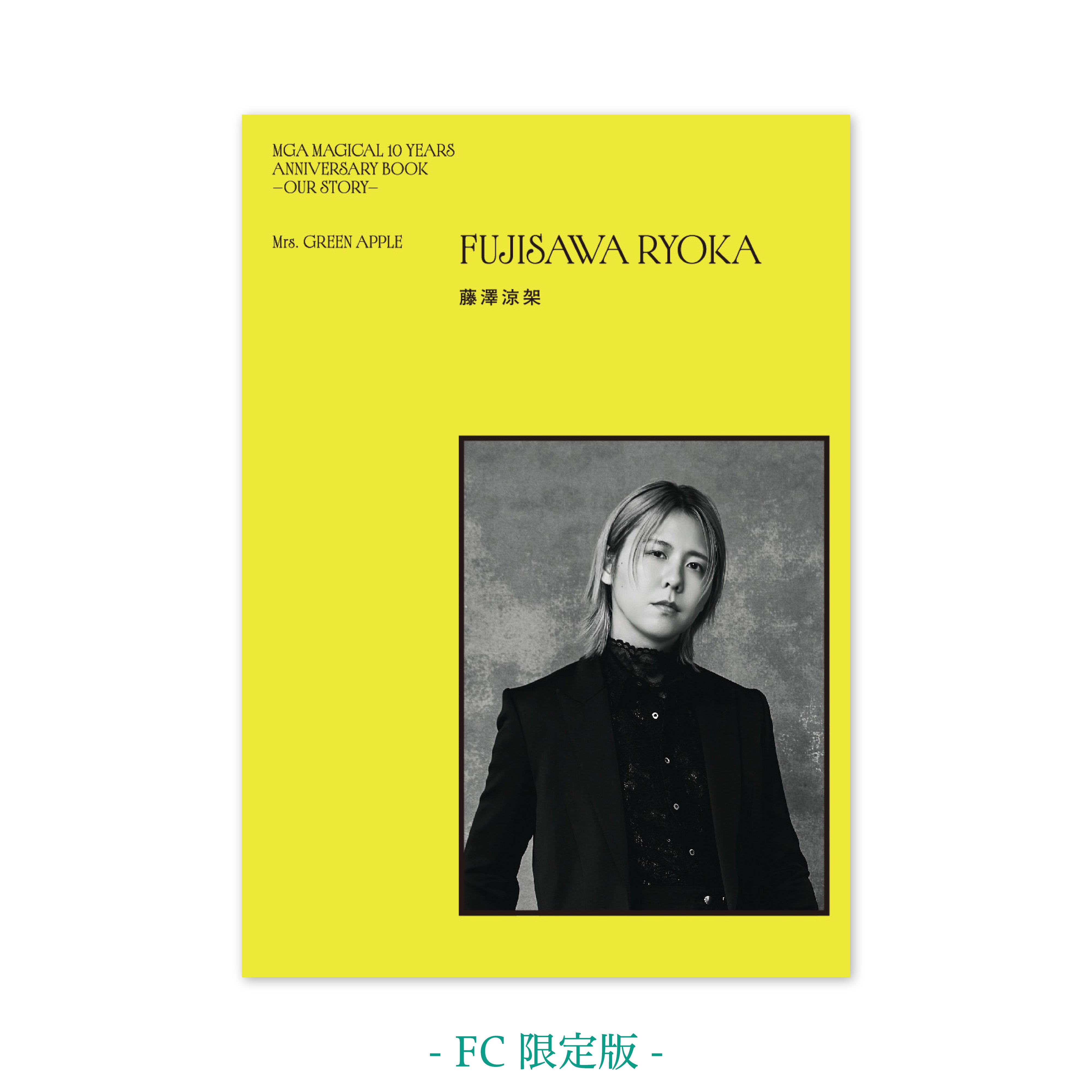 二次受付】MGA MAGICAL 10 YEARS ANNIVERSARY BOOK -OUR STORY-【FC