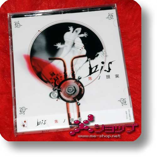 ARLEQUIN - Anthology 10th Anniversary Best (lim.3CD+DVD+Photobook