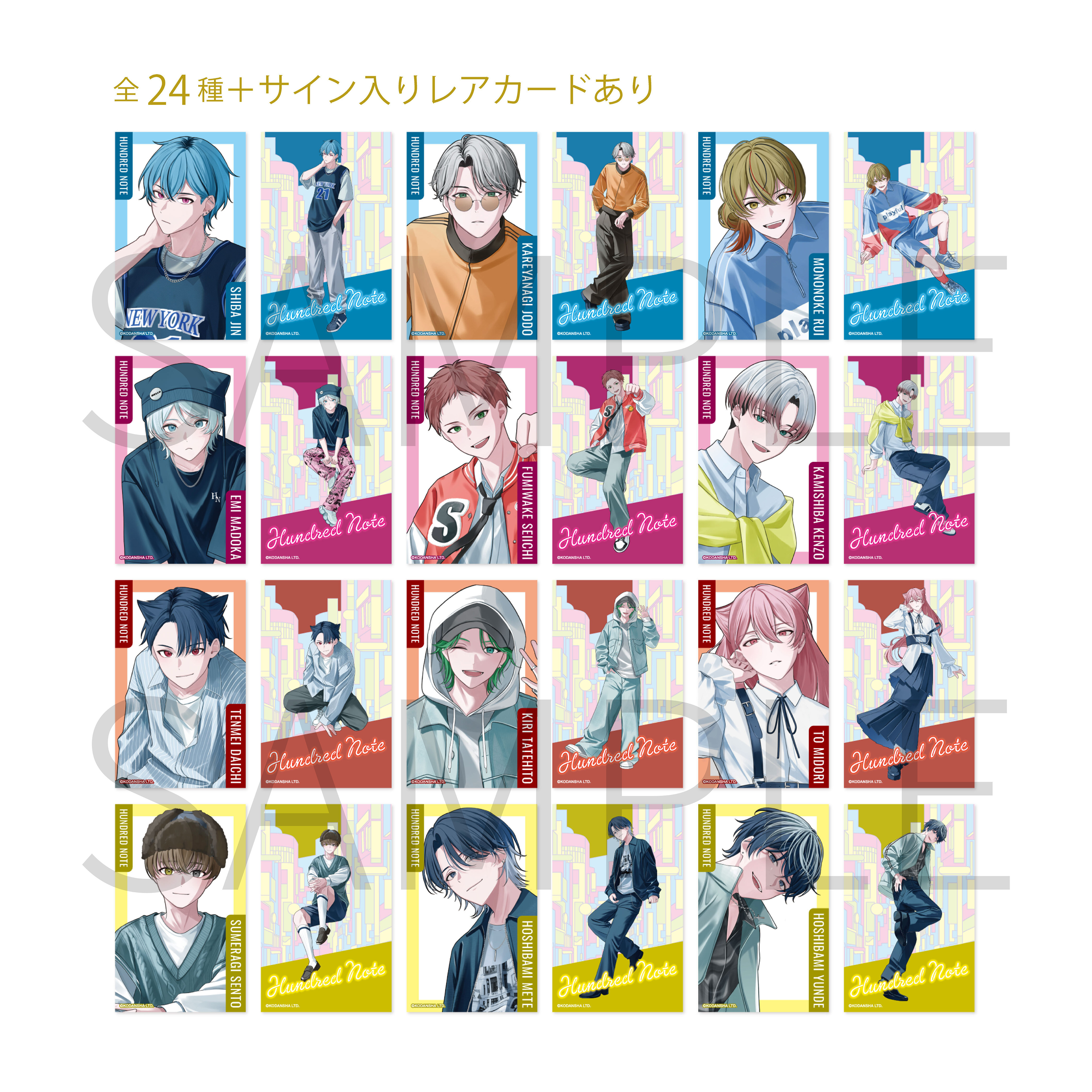 Hundred Note（ハンドレッドノート）公式STOREサイト｜講談社