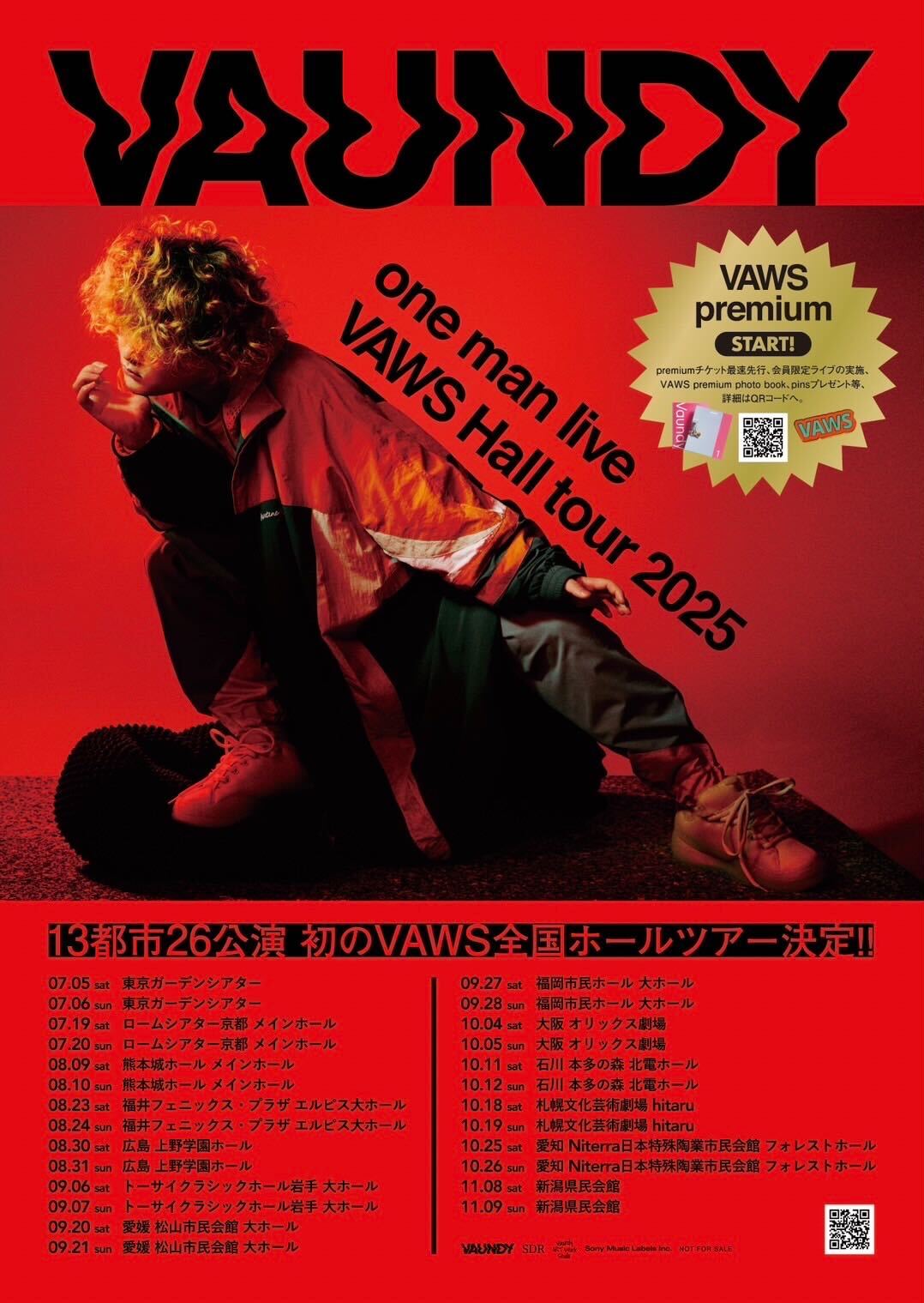 Vaundy初のVAWS MEMBERSツアー開催決定！VAWS premiumチケット先行受付