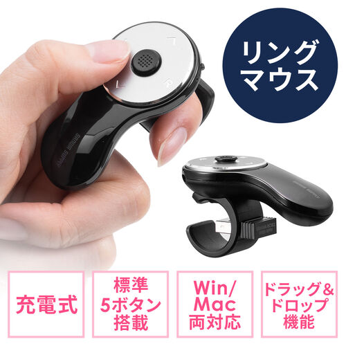 リングマウス USB A接続 ワイヤレス フィンガーマウス 空中マウス 5