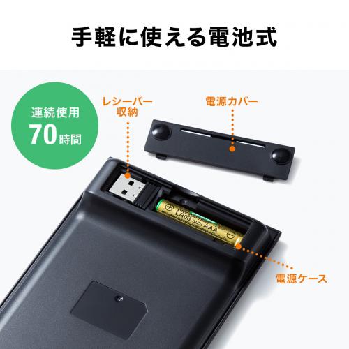 ワイヤレステンキー 無線 モバイル 持ち運び 薄型 小型 パンタグラフ