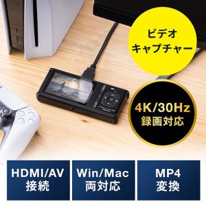 ビデオキャプチャおすすめ5選【メモリダイレクト】