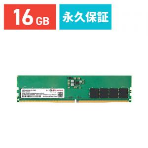 デスクトップPC用メモリ 32GB (32GB×1枚) DDR4-2666 PC4-21300 U-DIMM