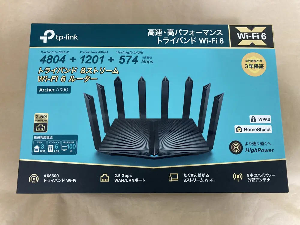 TP-Link Archer AX90のレビュー！トライバンドのWi-Fi 6ルーター