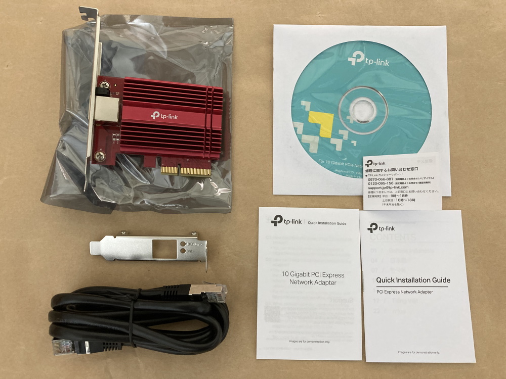 TP-Link TX401のレビュー！10Gbps対応PCIe接続のLANカード | メモトラ