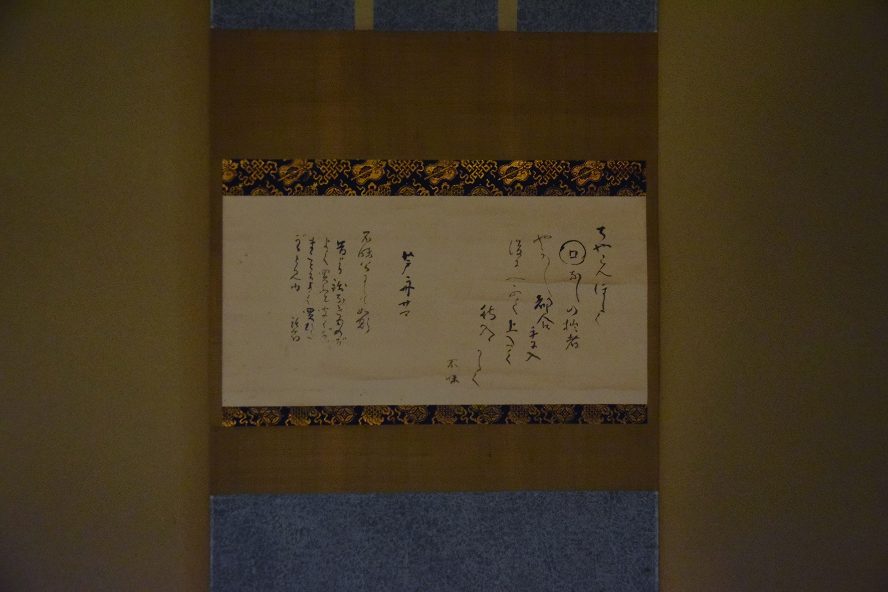 日光東照宮（前編）