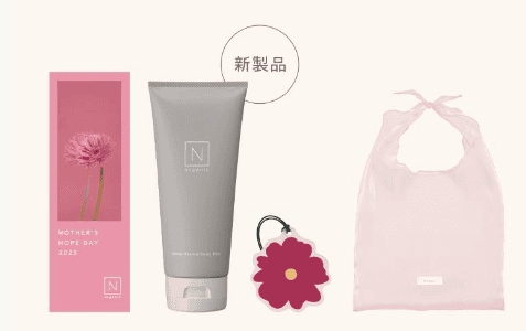 2025年5種類】Norganic(エヌオーガニック)母の日限定ボックスが