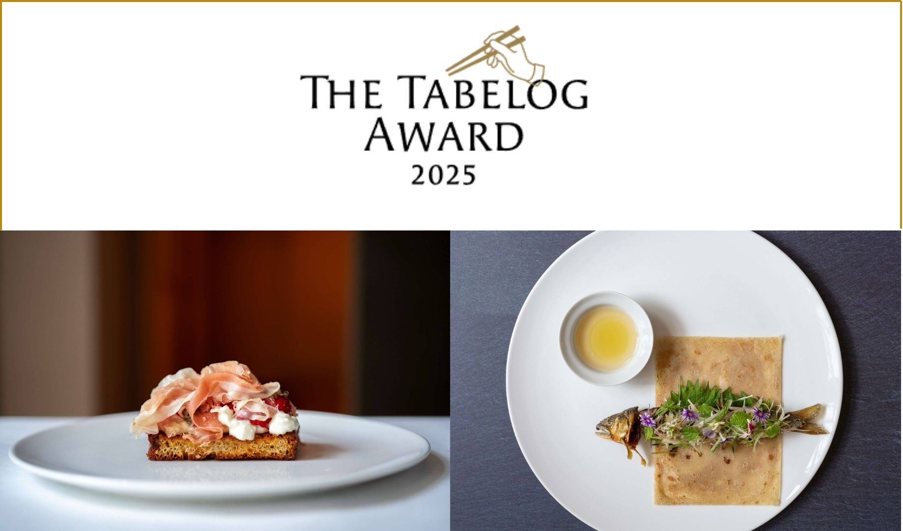 食べログアワード2025 フランス料理「セパージュ」がBronze ｜前橋発