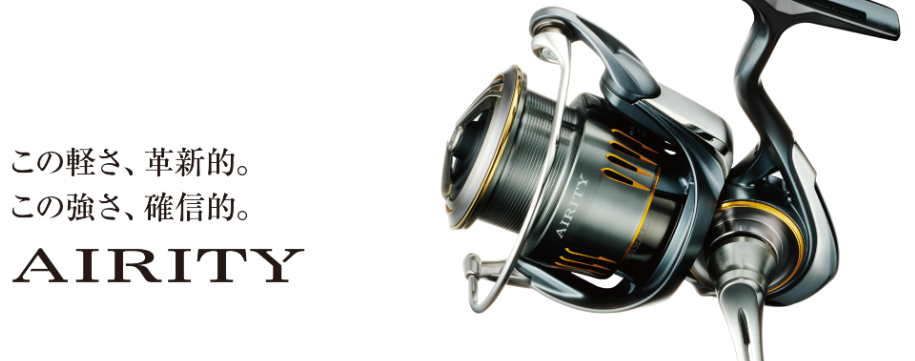 追加】月下美人EX AGSの57UL-T・Q（燕）と76ML-T・Q（剛）のインプレ