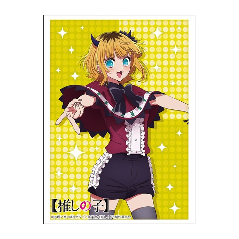 ブシロード スリーブコレクション ハイグレード Vol.4363 【推しの子