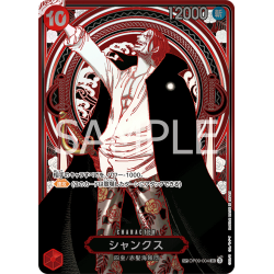 マーシャル・D・ティーチ(SP/SR)(OP09-093)【金箔】 - Meccha Japan