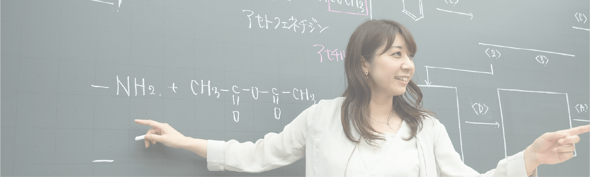 立脇 香奈 - 医学部予備校一橋学院メディカルコネクト東京