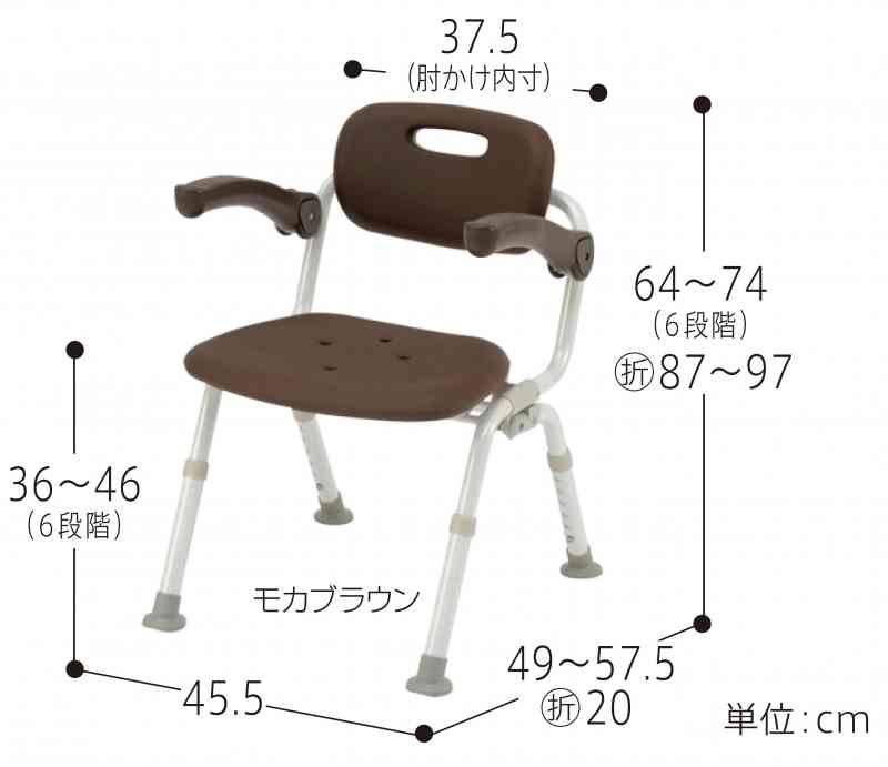 シャワーチェア ユクリア ミドルSP おりたたみN | パナソニックエイジ