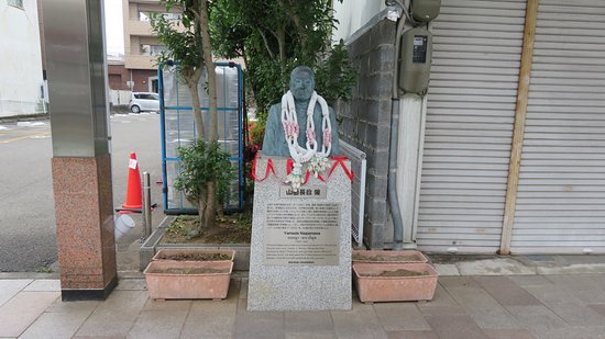 山田長政の銅像 - Picture of Yamada Nagamasa Residence Place