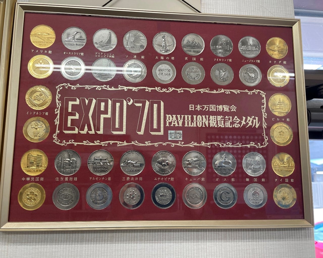 記念メダルの大手・茶平工業株式会社にメダル製作を依頼し、工場見学も