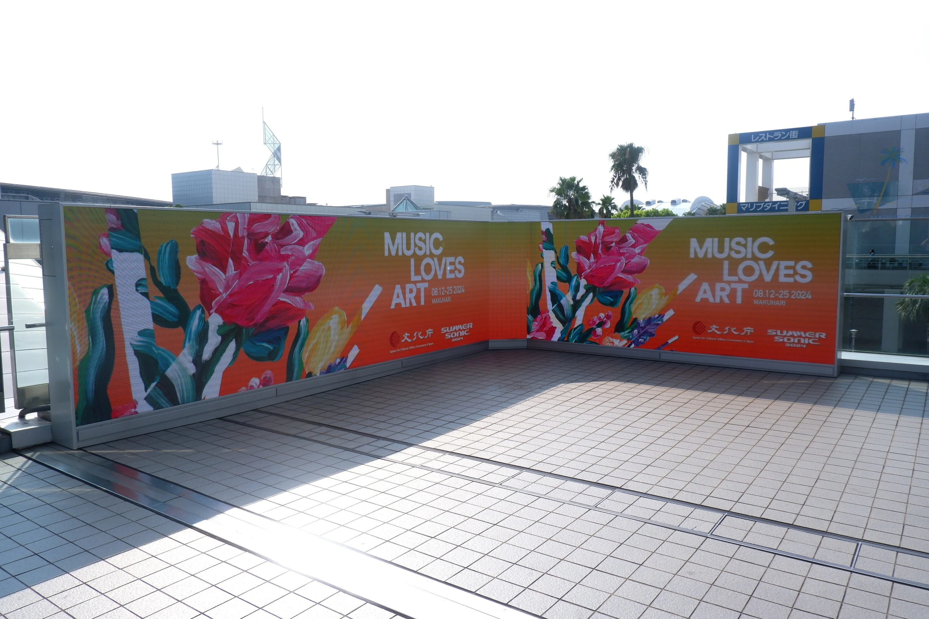 SUMMER SONIC」と連携した音楽とアートの融合によるプロジェクトが開催