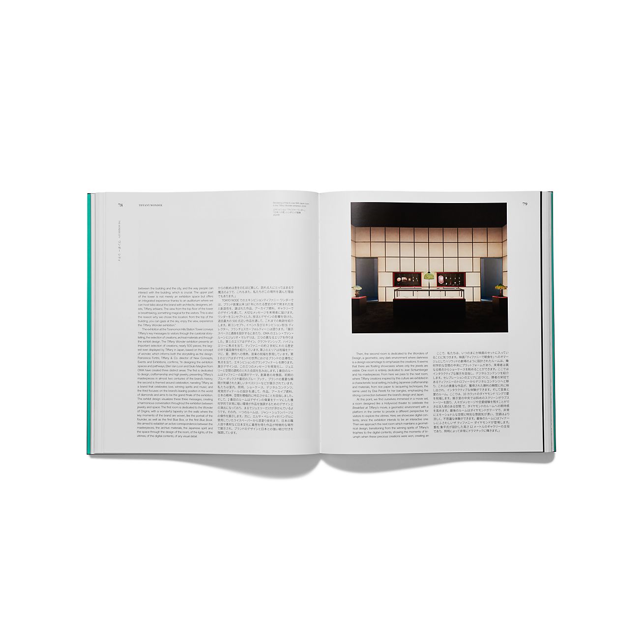 ティファニー ワンダー ブック | Tiffany & Co.