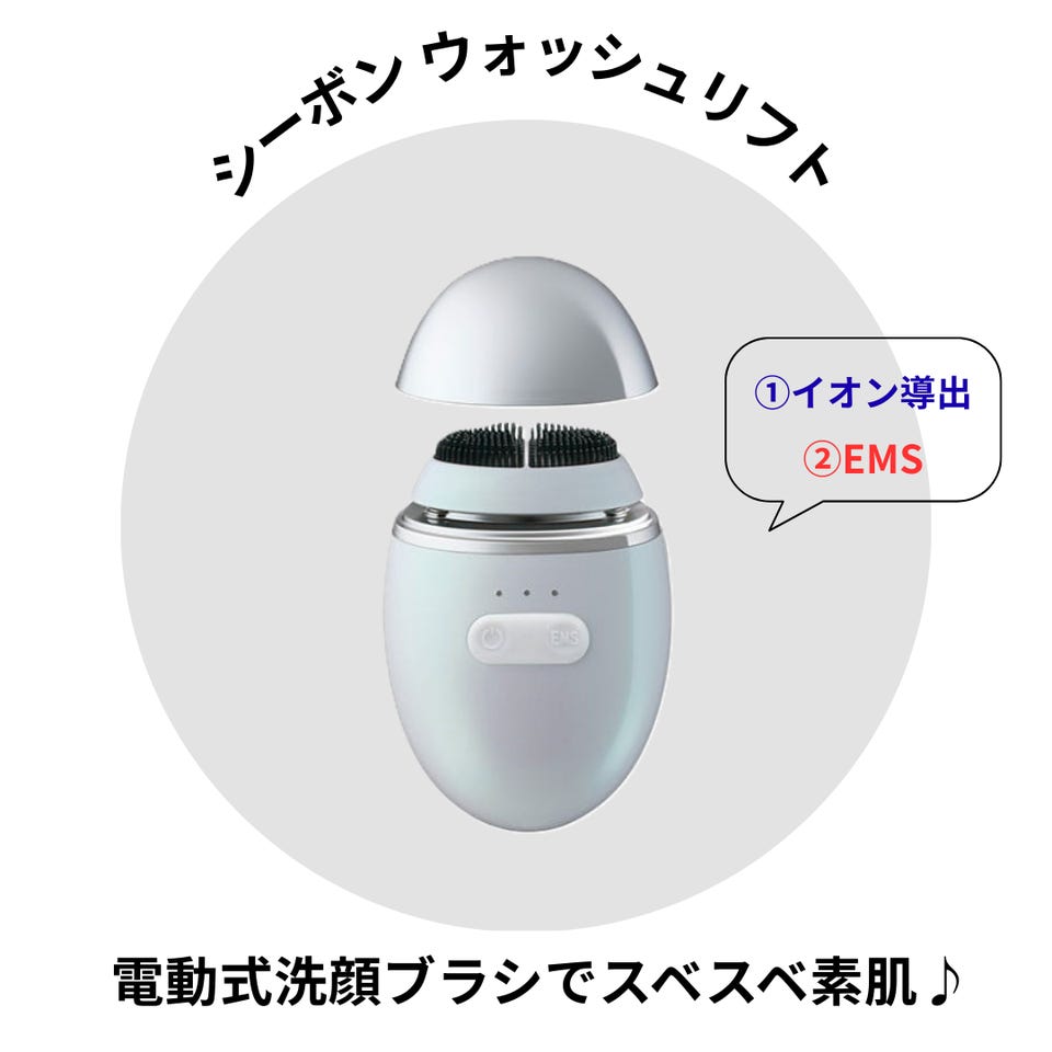 シーボン コンセントレートプラスシリーズ│【公式】シーボン（C'BON