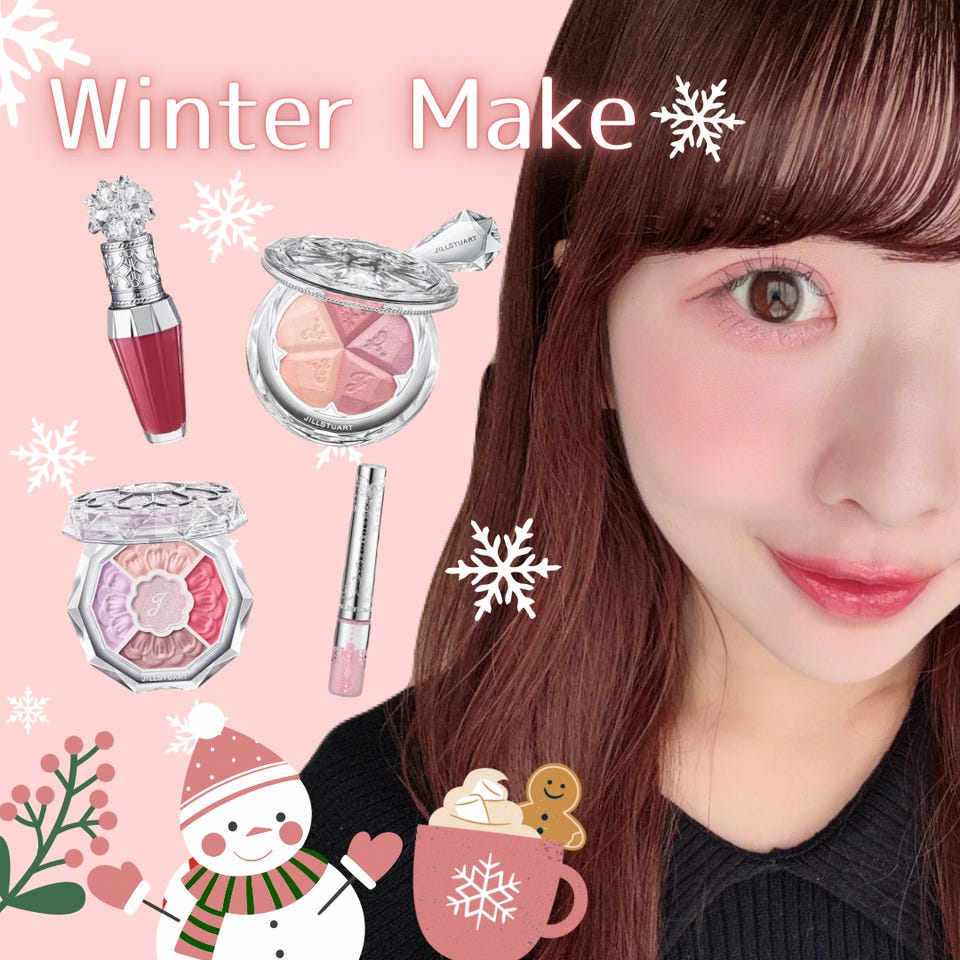 ジルスチュアート ブルームクチュール アイズ