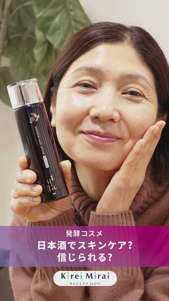 サイムダンプレミアム ファーストクラス 美容液化粧水2本セット サイム