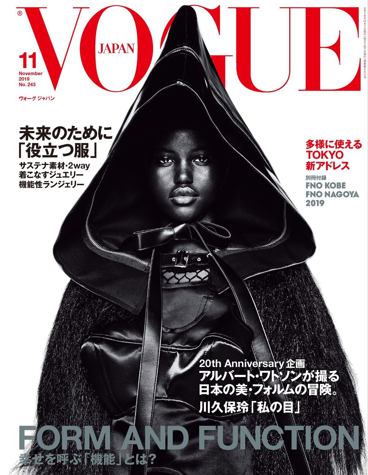 VOGUE JAPAN』11月号、編集長からの手紙。 | Vogue Japan