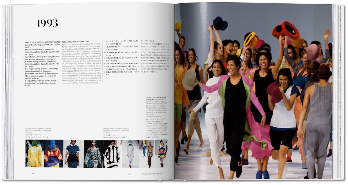 三宅一生の仕事を伝える究極の一冊『ISSEY MIYAKE 三宅一生』の増補