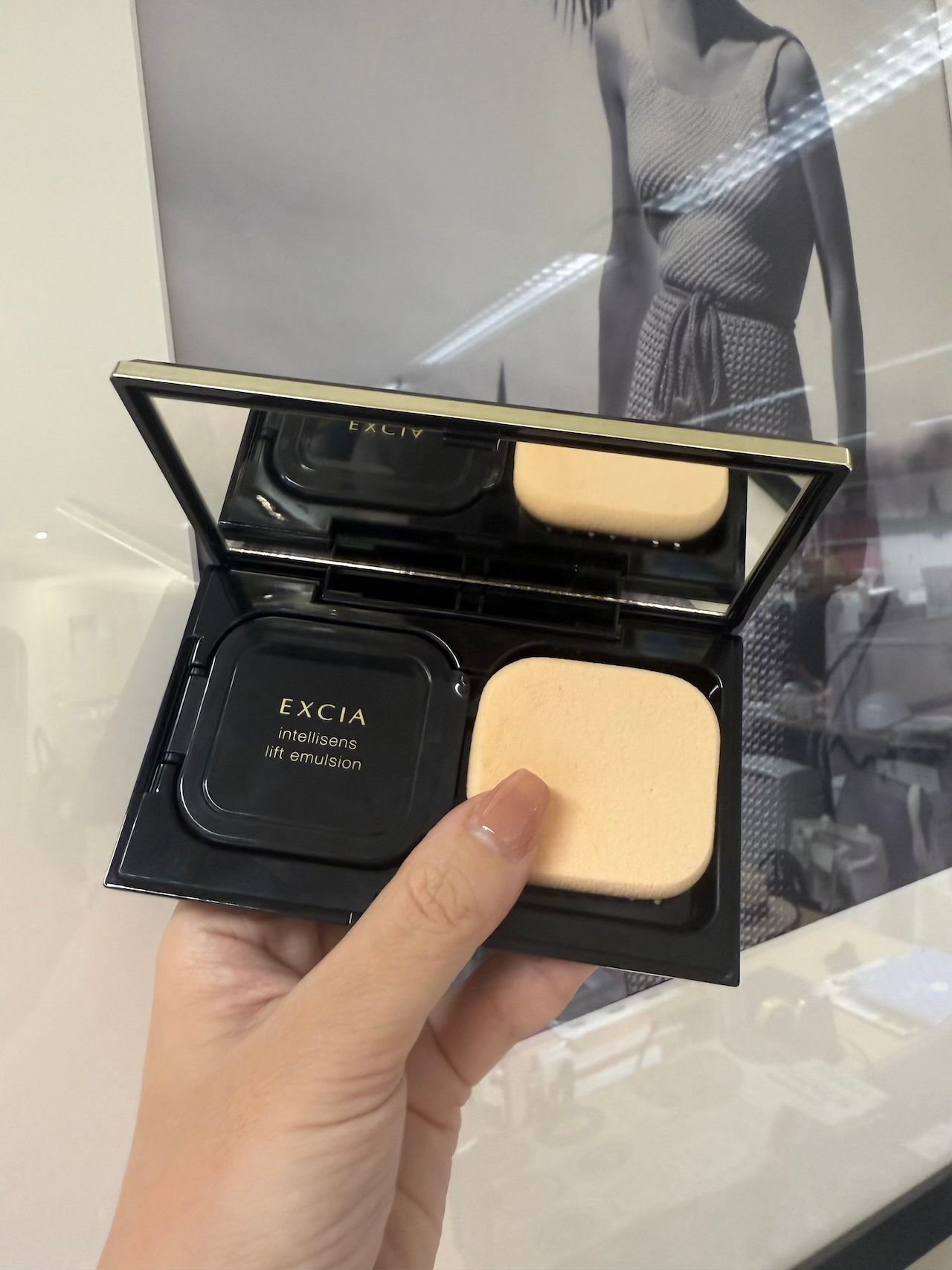 エクシア アンテリサンス リフトエマルジョン NA211 ミディアム