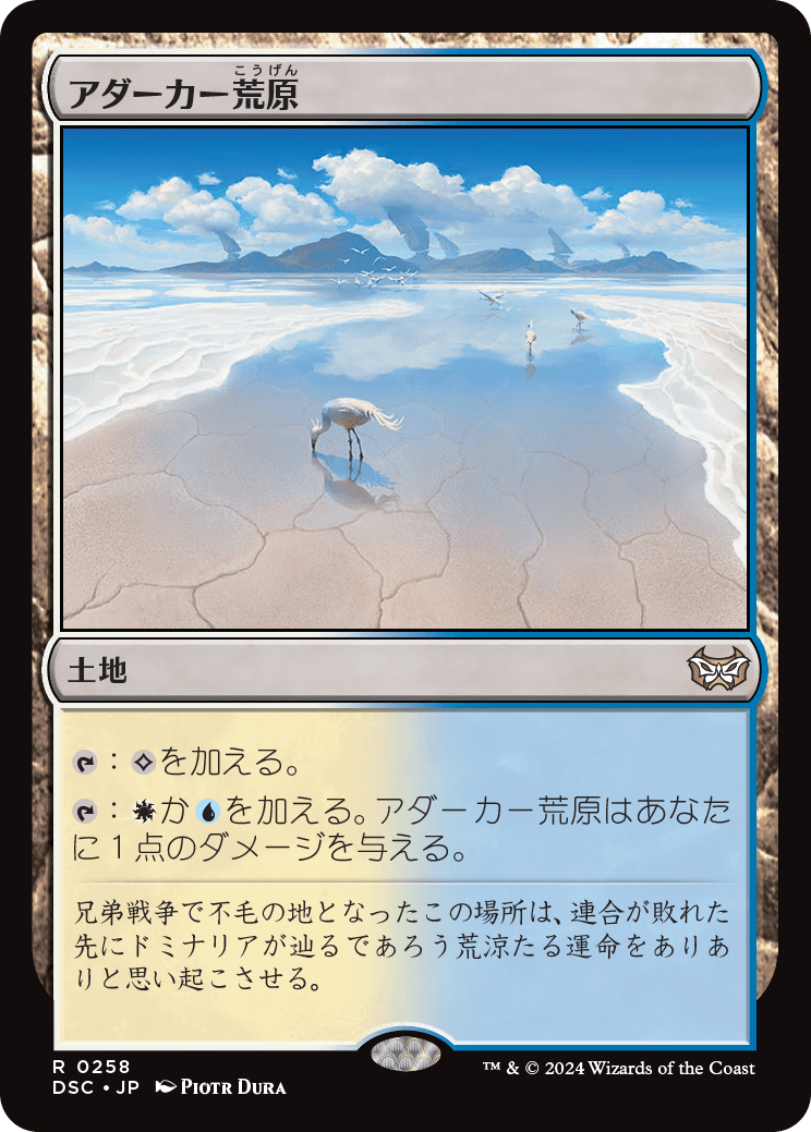 MTG専門店|東京MTG】MTGカード・アート通販サイト