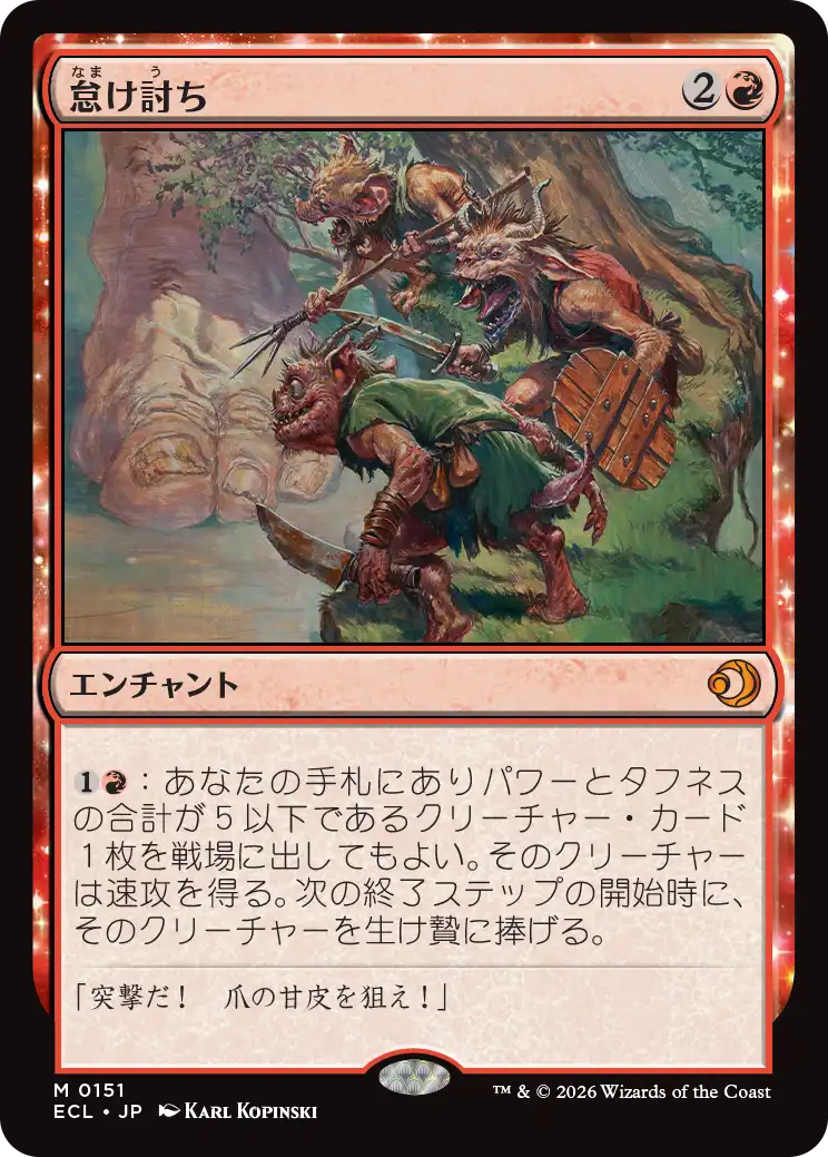 MTG】ローウィンの昏明に収録されている神話レアカードまとめ｜CUBEの部屋