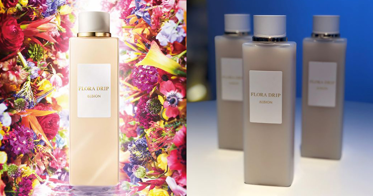 アルビオンが新感覚の化粧液「フローラドリップ」発売 第2の“スキコン