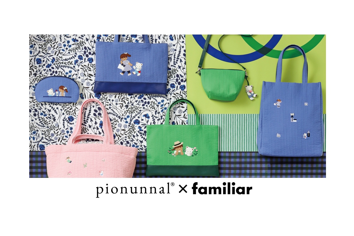 ファミリア」と「ピオヌンナル」が第2弾コラボ “クマちゃん”と女の子が