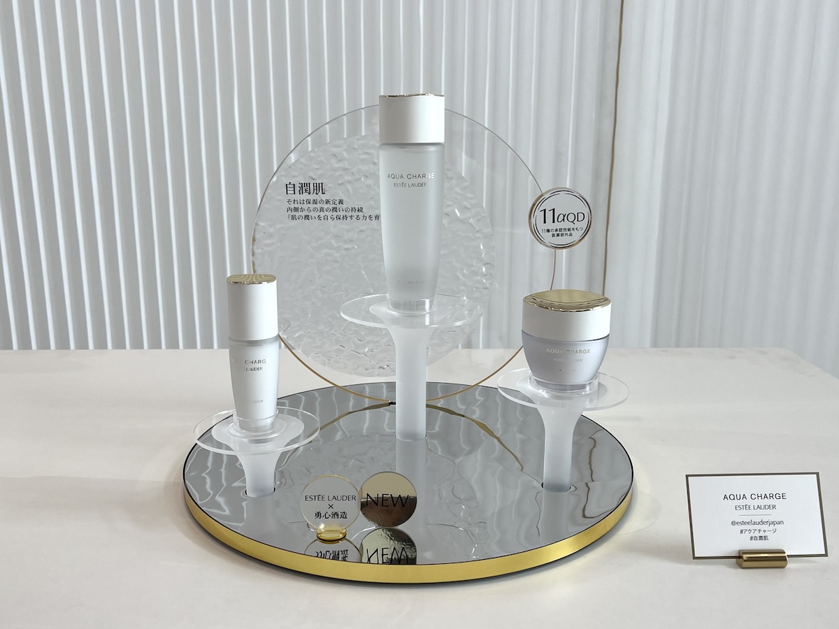 エスティ ローダー」が日本発の医薬部外品スキンケアラインを発売 日本